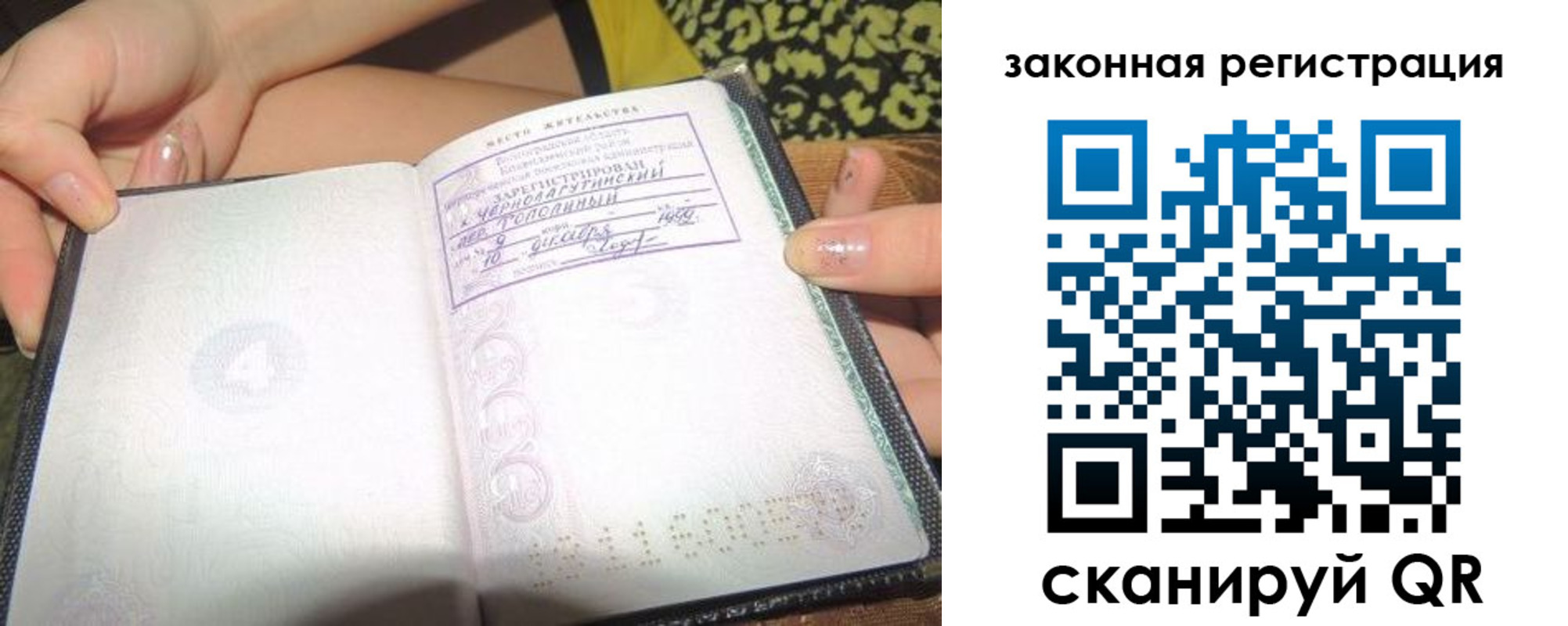 регистрация для школы в Дорогобуже