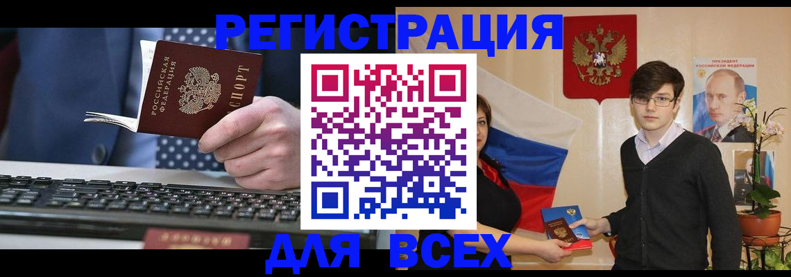 форма 3 в Дорогобуже