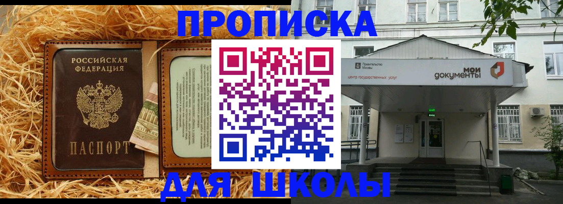 временная регистрация поиск в Дорогобуже